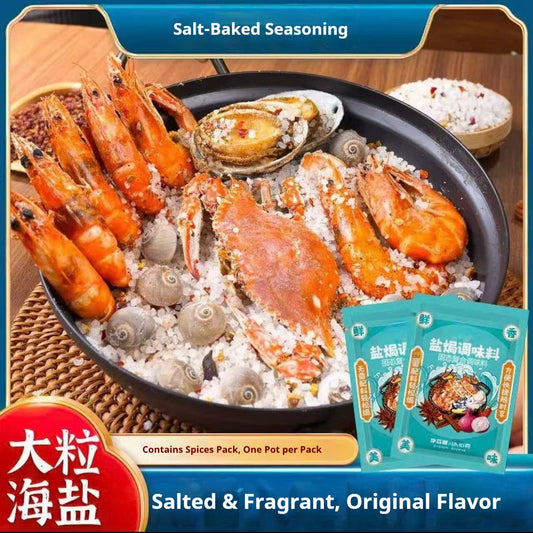 [Ready Stock] Large Sea Salt Salt-Baked Seasoning Pack for Salt-Baked Seafood